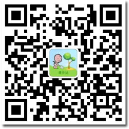 部编版四年级语文下册ppt课件内的备课视频素材下载