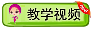 课件站课文电子课本图片下载