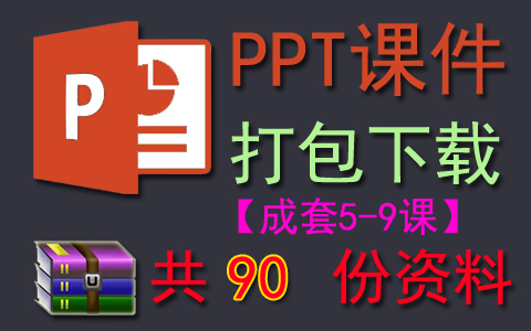 ء꼶뷨Ρϲpptμ(5-9)90