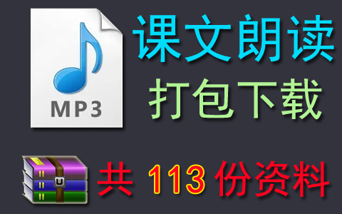 ءһ꼶ϲʶmp3Ƶ