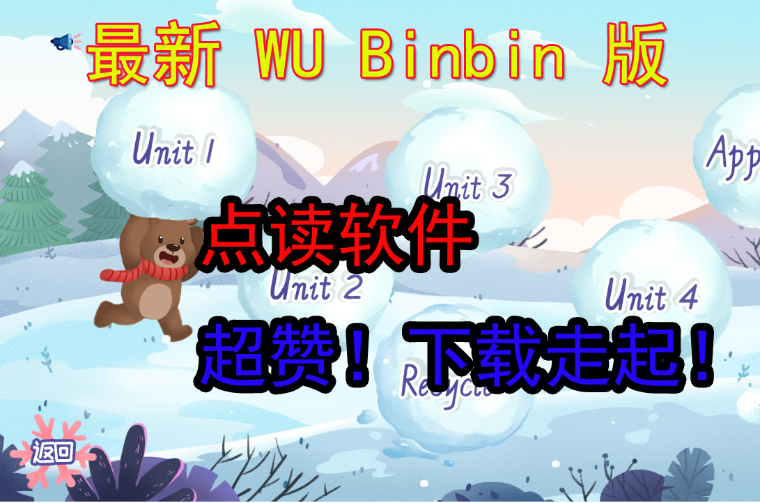 2023wubinbin桿°PEPСѧӢ꼶²ᶯ