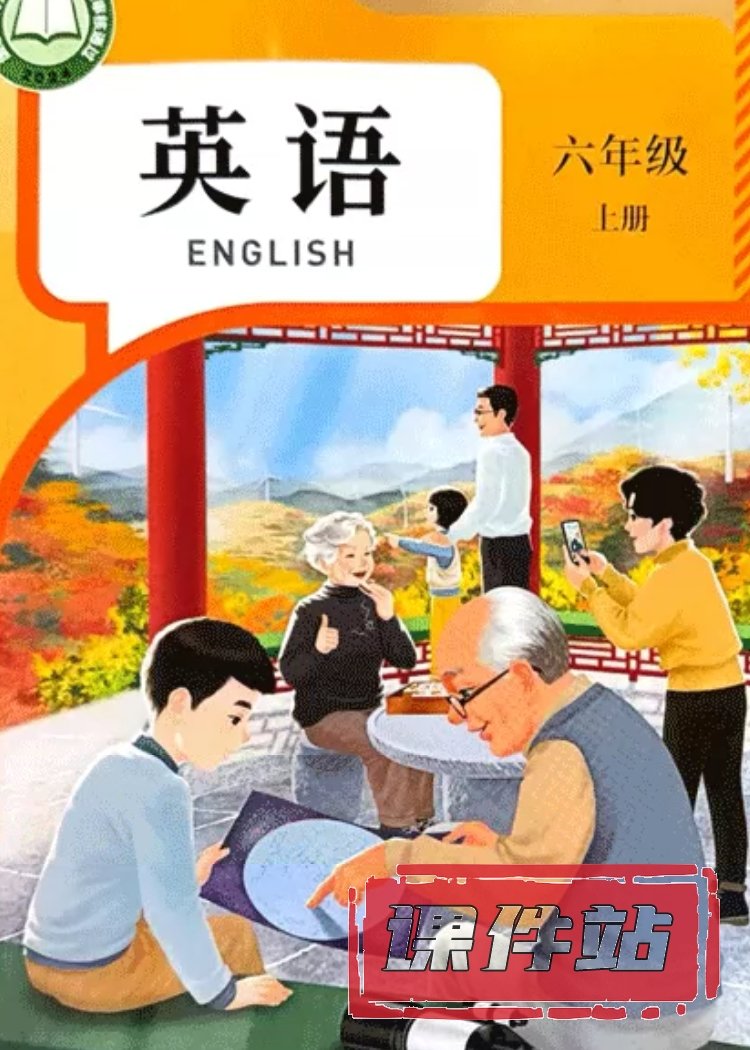 人教版pep英语6年级上册