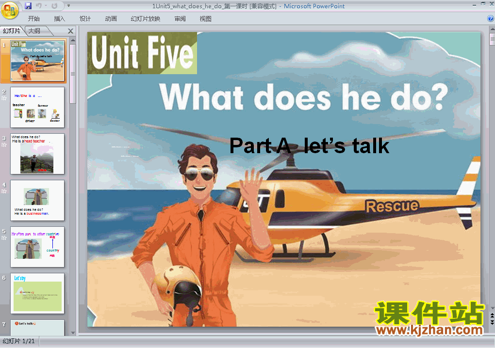六上PEP英语What does he do第一课时优质课ppt课件下载