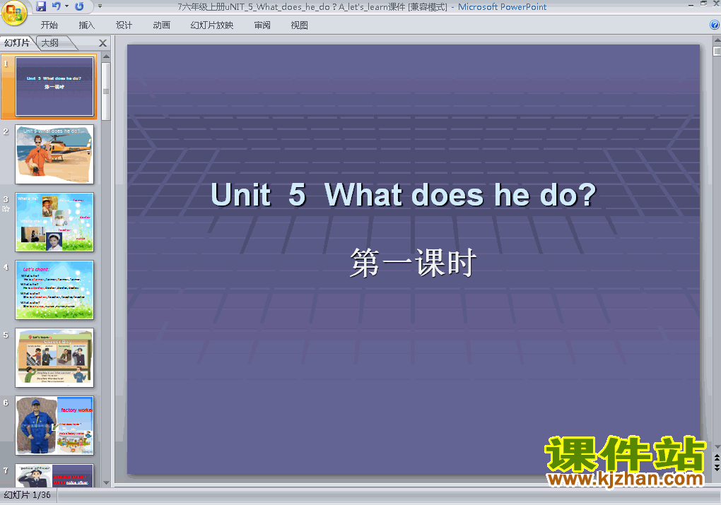 六上人教版PEP英语What does he do第一课时精品PPT课件下载