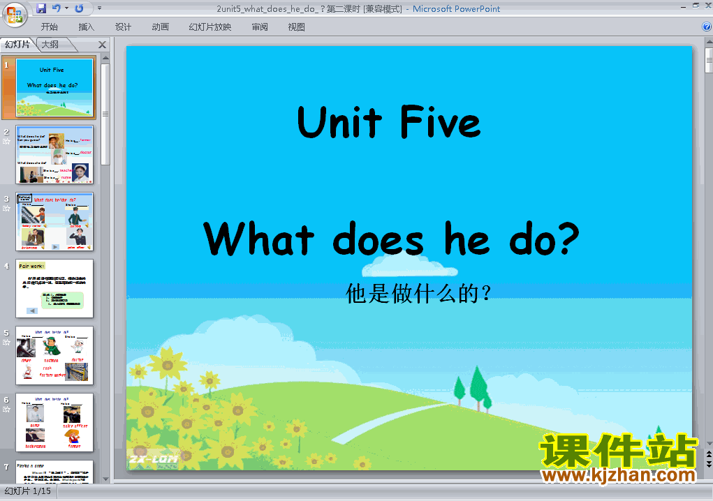 六上PEP英语What does he do第二课时优质课ppt课件下载