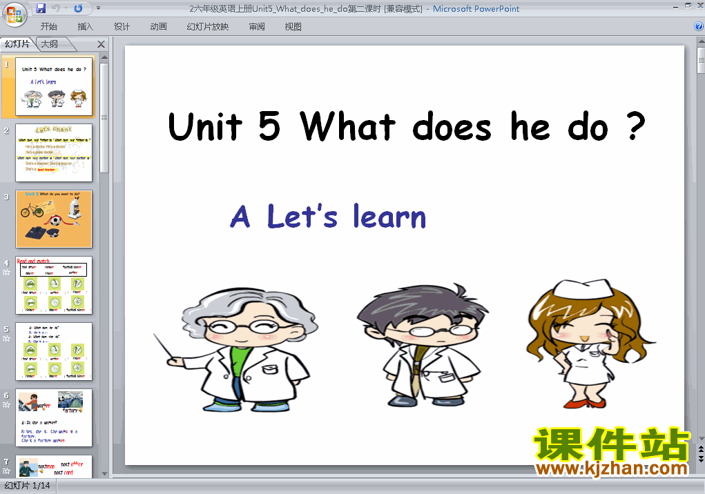 What does he do第二课时六年级上册PEP英语公开课ppt课件