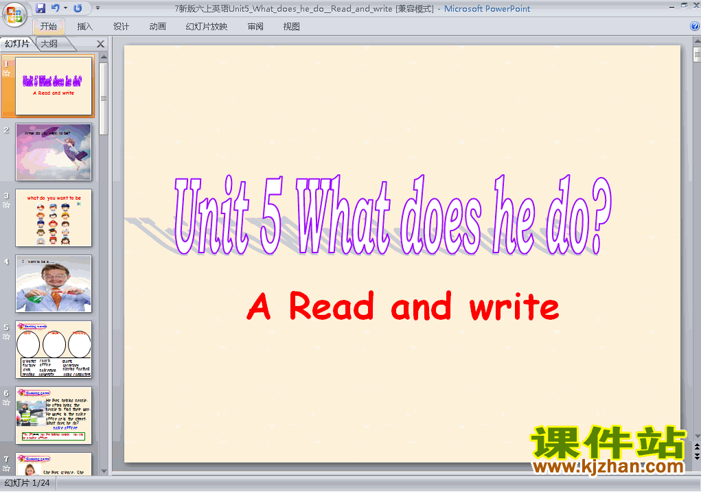 教学比赛获奖课件What does he doppt（六上PEP英语）