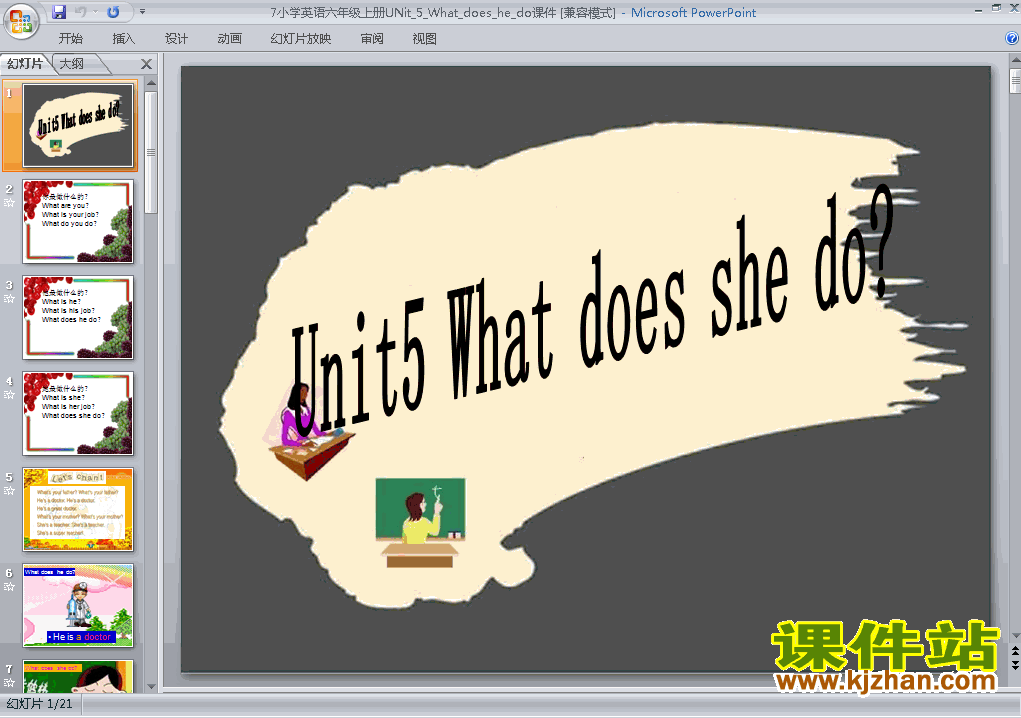 六年级PEP英语上册What does he do上课ppt课件下载