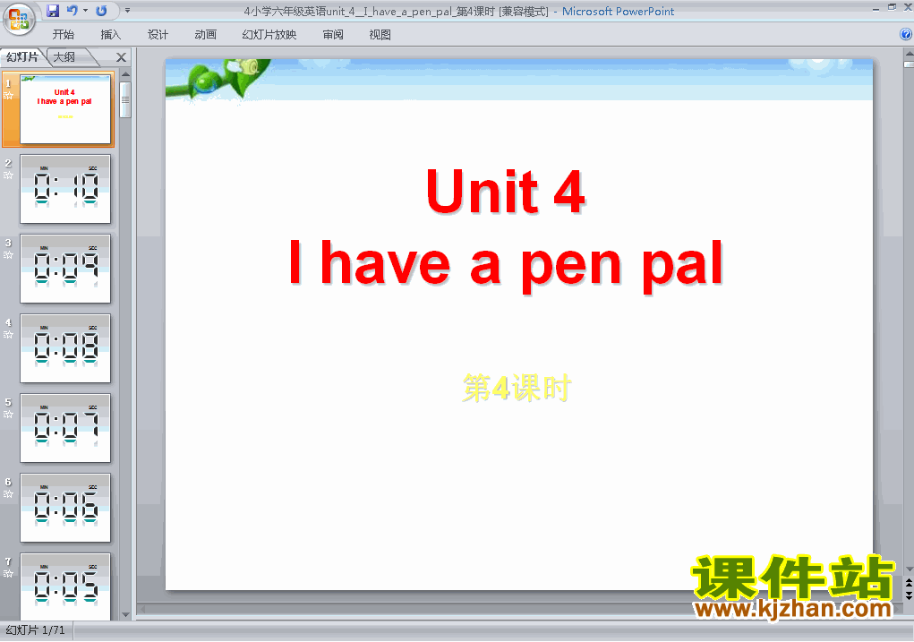 PEPӢI have a pen palĿʱpptѧμ