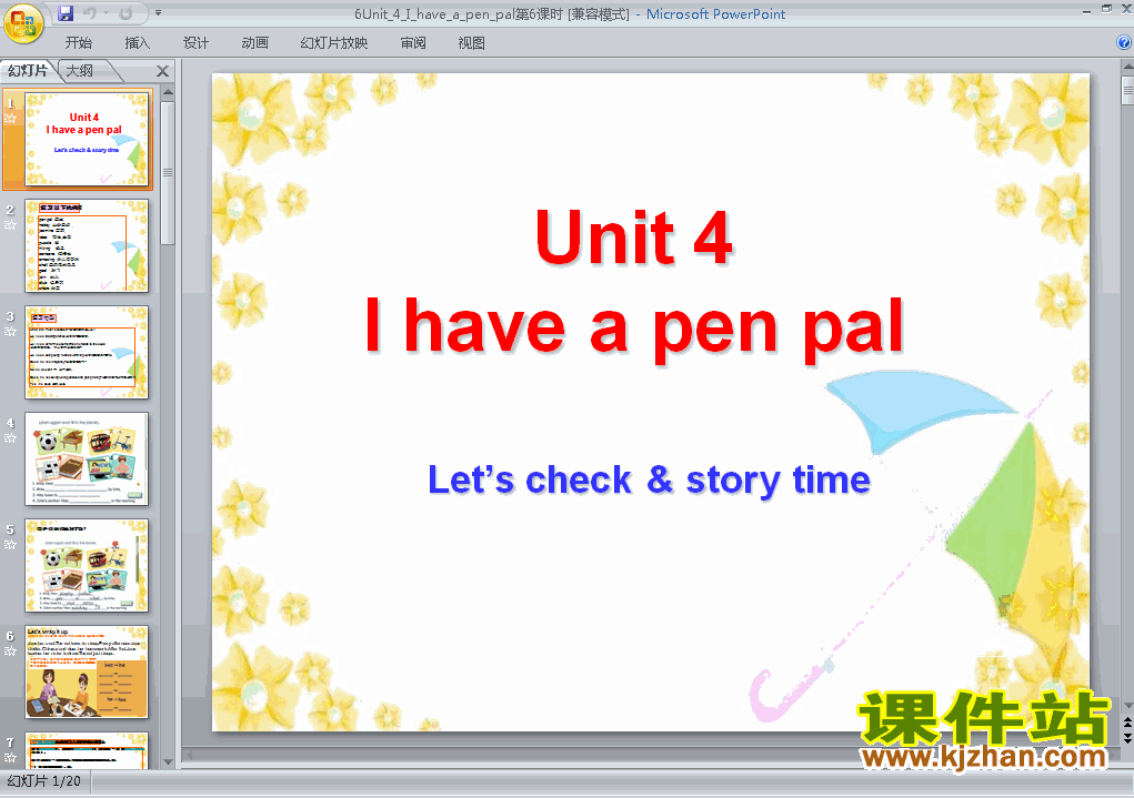 PEPӢI have a pen palʱʿpptμ