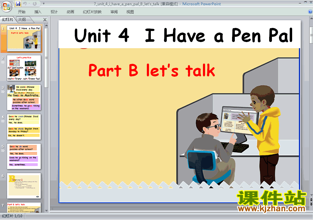 꼶ϲPEPӢI have a pen palʿpptμ