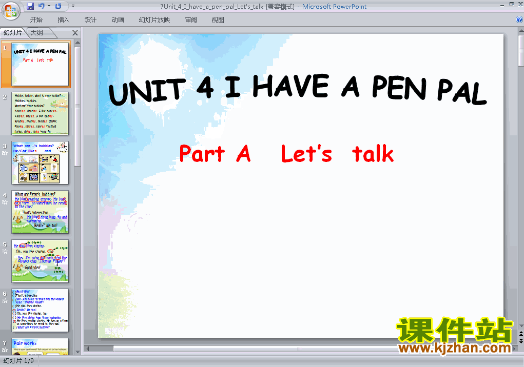 ˽̰PEPӢI have a pen palpptԭμϣ