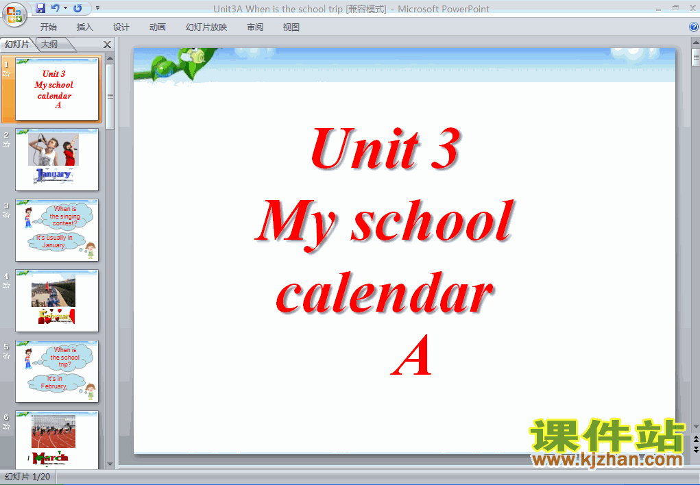 ӢpptμMy school calendar PartA (PEP)