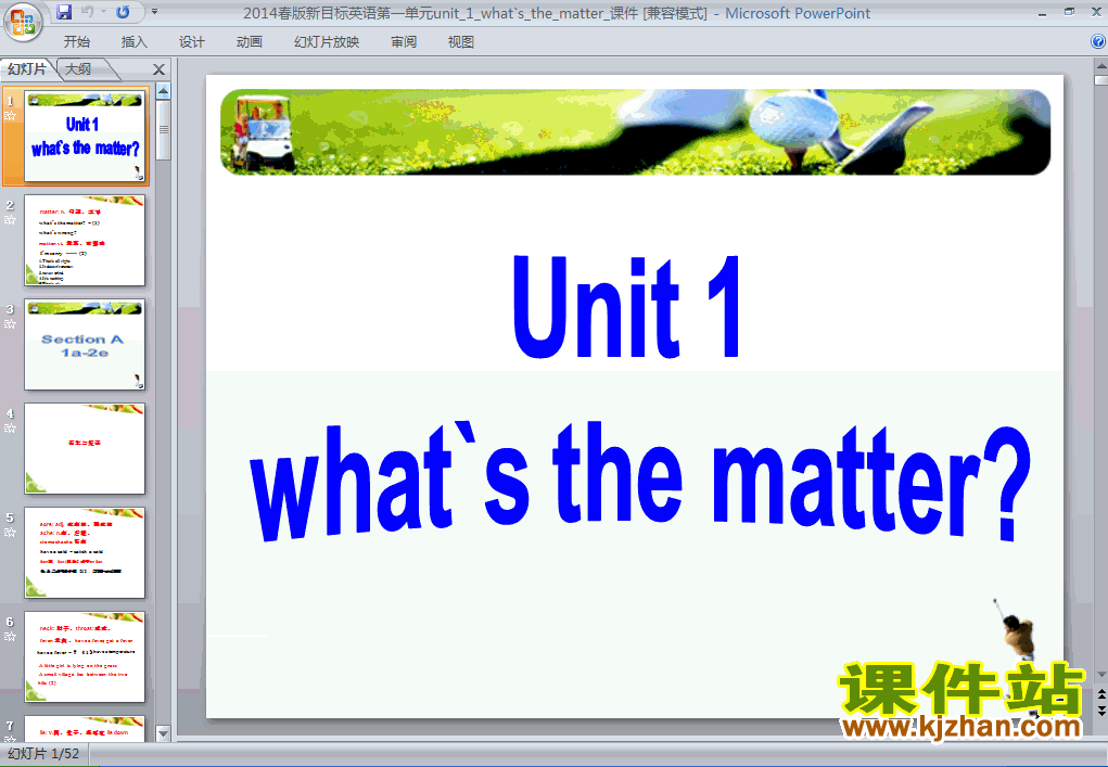 下载Unit1 What