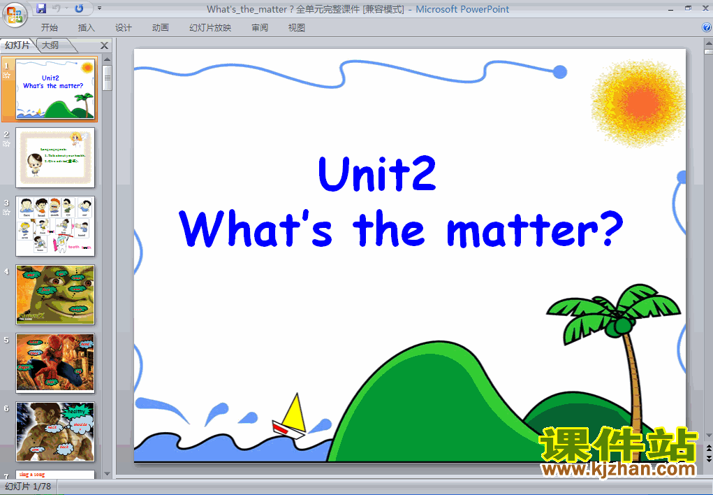 PEP人教版Unit1 What