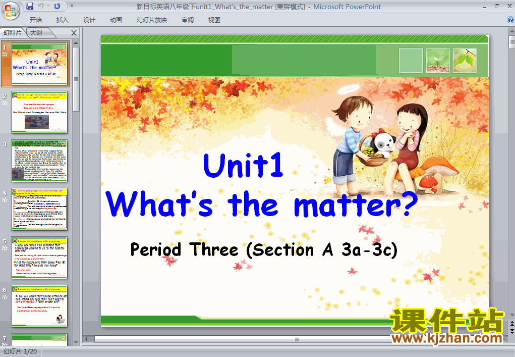 八年级英语下册Unit1 What