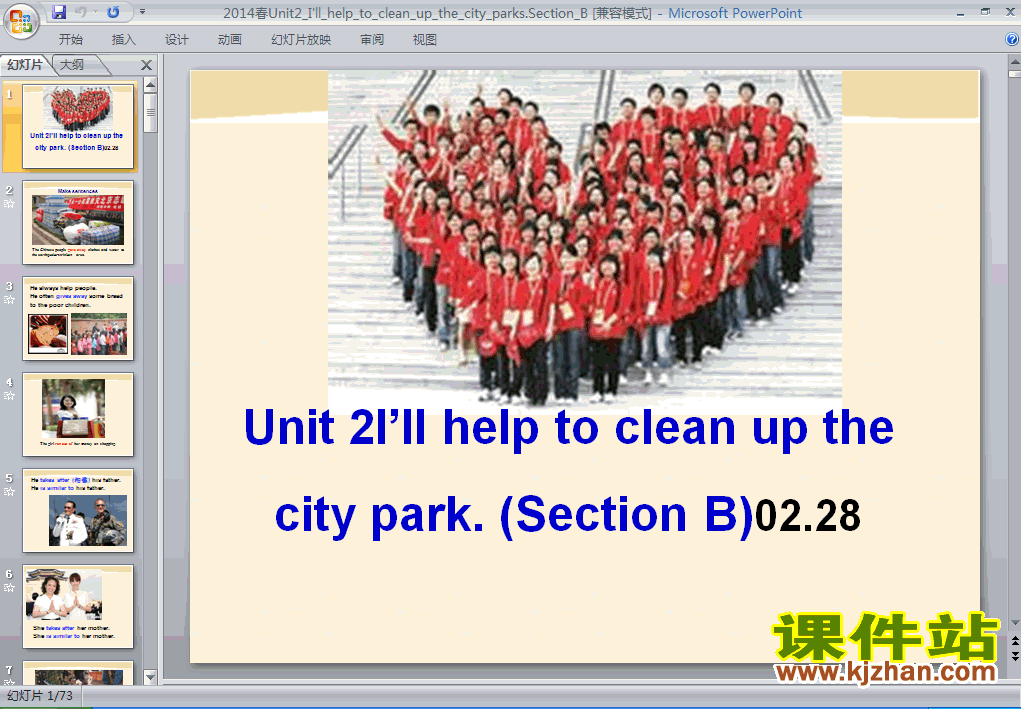 下载ppt I