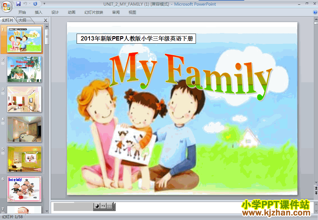 PEPӢPPTμUnit 2My family(꼶²)