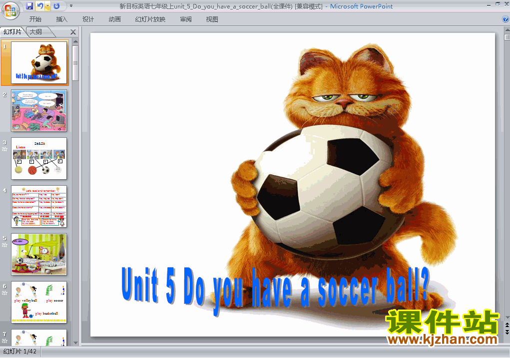 Unit5 Do you have a soccer ball꼶ϲӢ﹫pptμ