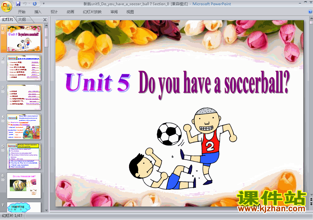 Unit5 Do you have a soccer ball Section B pptμ
