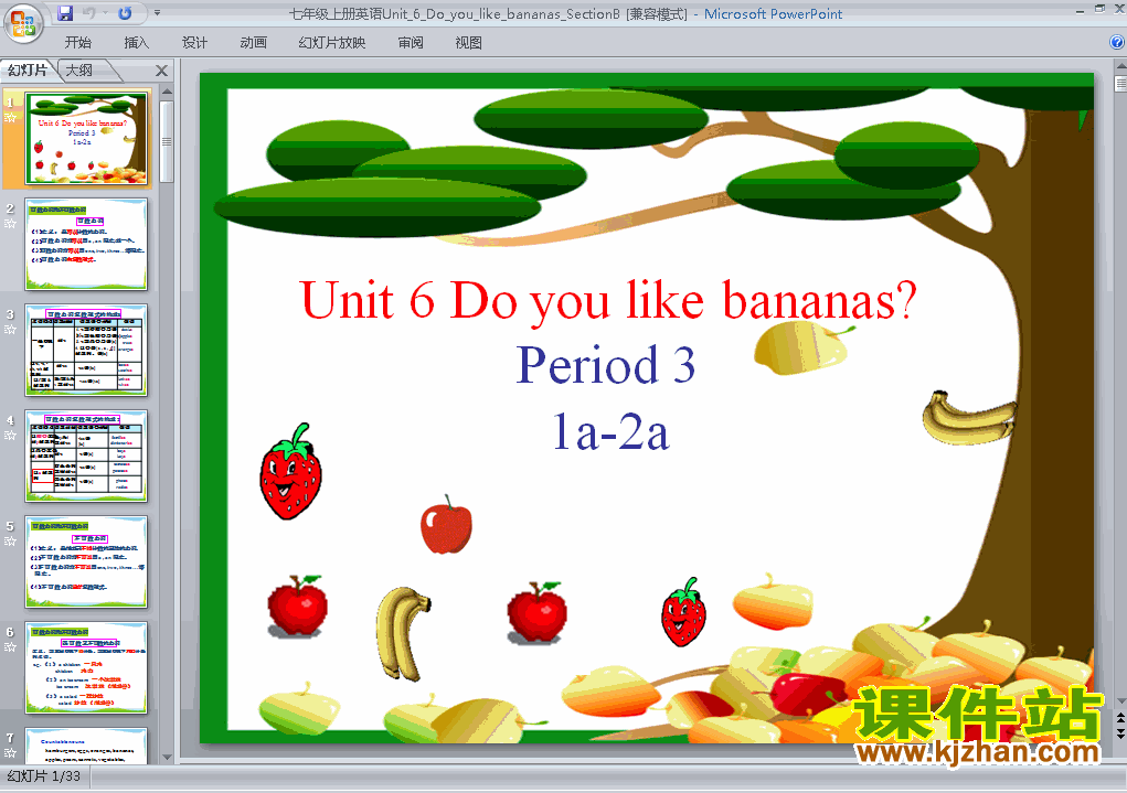 ؽпppt Unit6 Do you like bananas Section Bμ