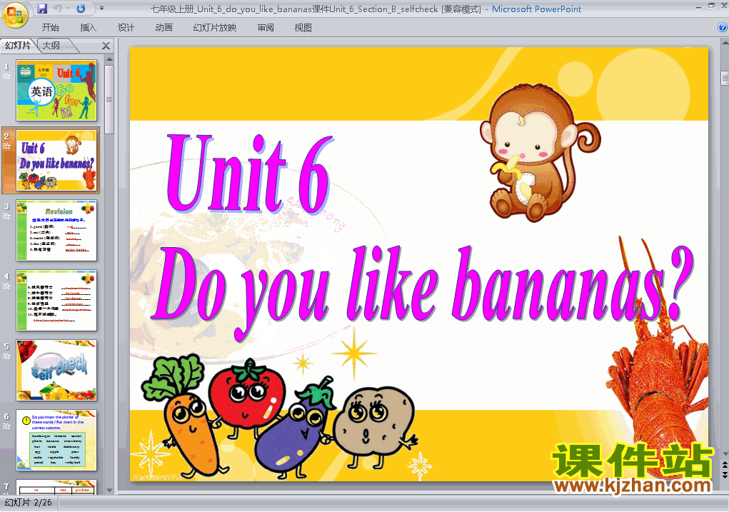 μ꼶ϲUnit6 Do you like bananas Section B ppt