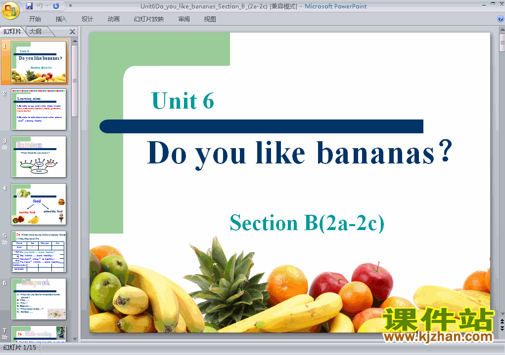 Unit6 Do you like bananas Section B 2a-2cпpptμ