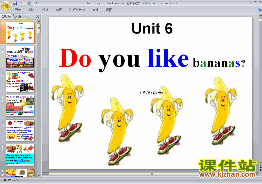 ѧ񽱿μUnit6 Do you like bananas pptӢ