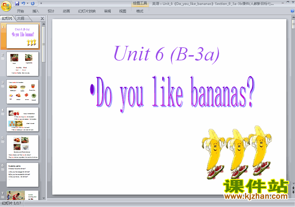 Unit6 Do you like bananas Section B 3a-3bpptμ