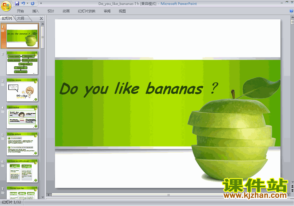 ӢUnit6 Do you like bananasPPTμ