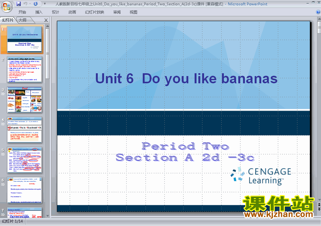 Unit6 Do you like bananas Section A 2d-3c PPTѧƿμ