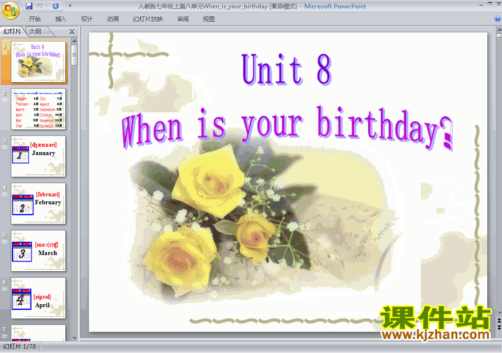 Ӣпppt Unit8 When is your birthdayμ