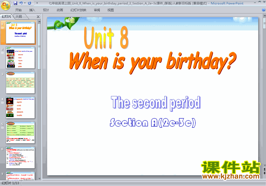 Unit8 When is your birthday Section A 2e-3cпpptμ