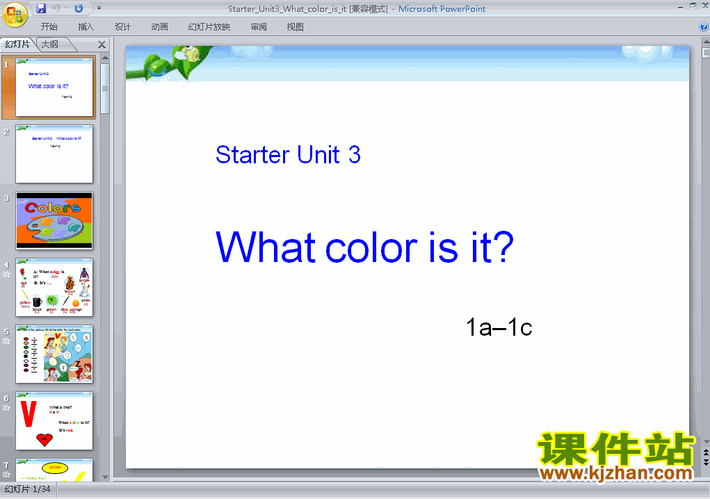 ӢStarter Unit3 What color is it 1a-1cпppt