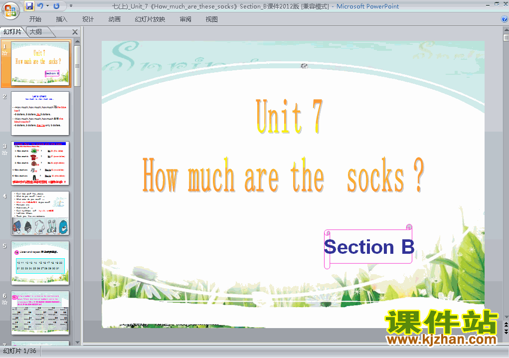 Unit7 How much are these socks Section B pptԭμϣ