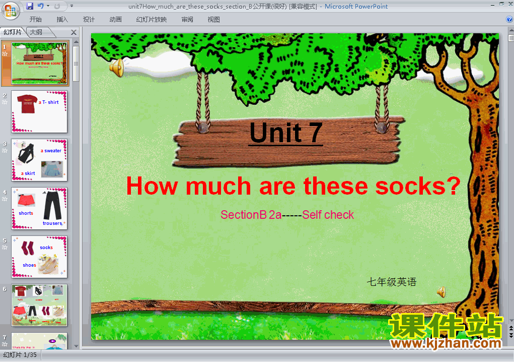Unit7 How much are these socks Section B PPTѧԭμ