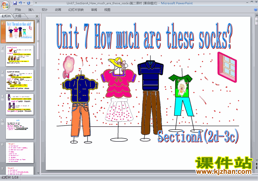 Unit7 How much are these socksPPTμ