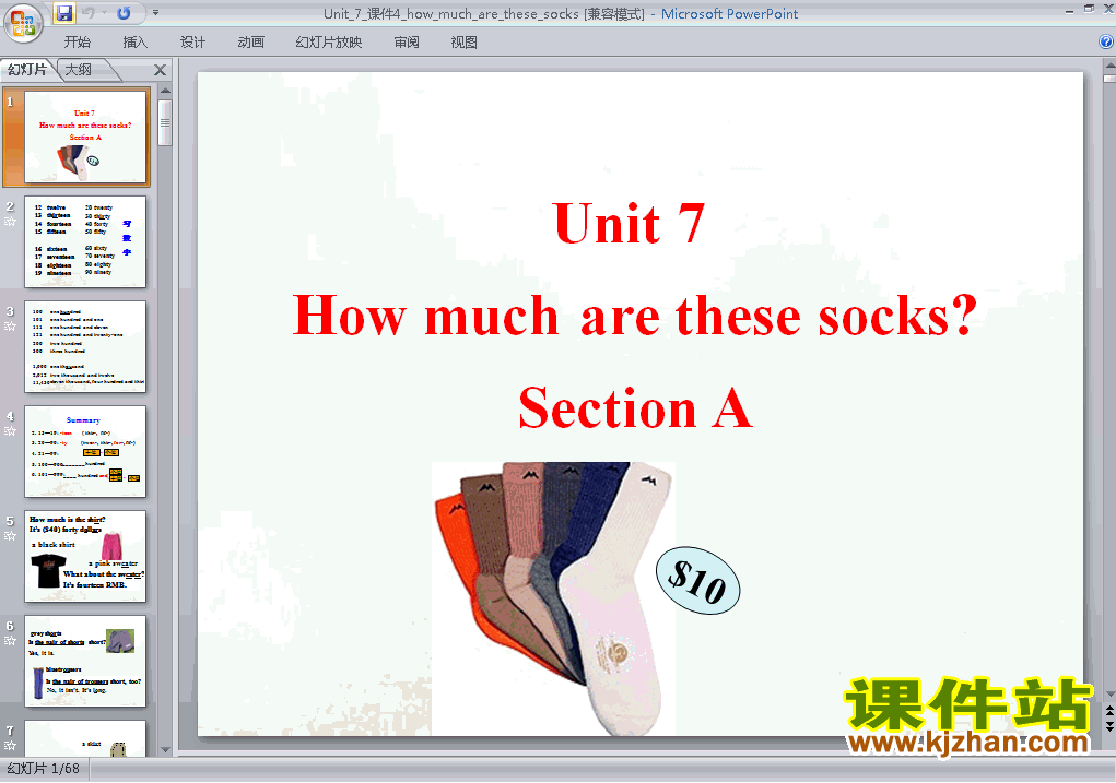 ӢUnit7 How much are these socksƷPPTμ