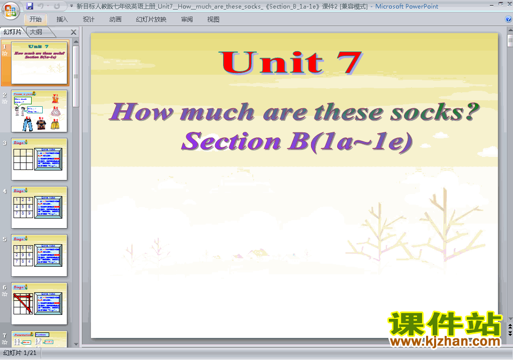 Unit7 How much are these socks Section B 1a-1eʿpptμ