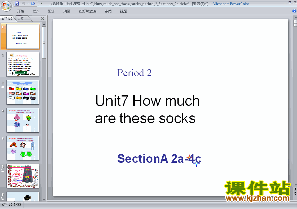 How much are these socks Section A 2a-4c pptμ