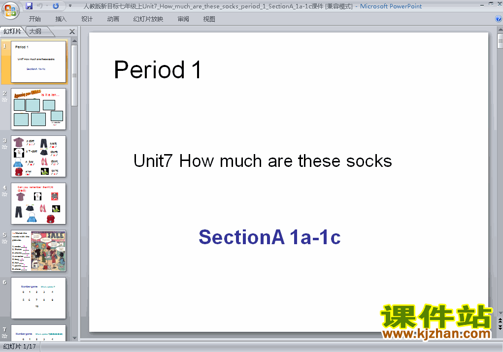 Unit7 How much are these socks Section A 1a-1cμPPT
