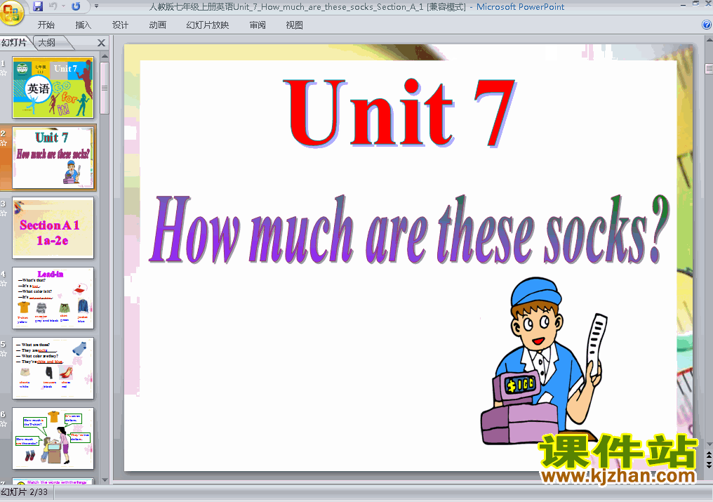 ppt Unit7 How much are these socks Section Aμ