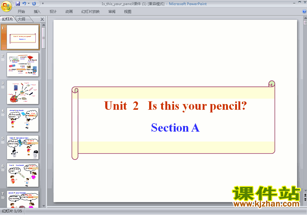 عppt Unit3 Is this your pencil Section Aμ
