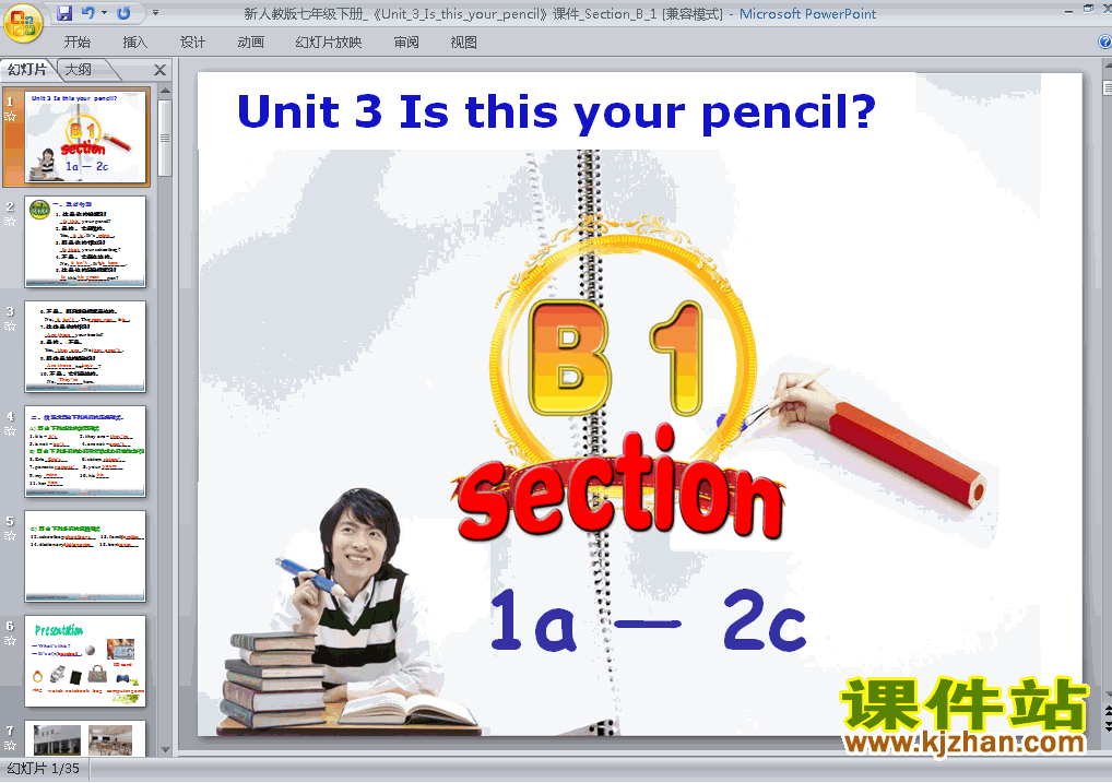 Unit3 Is this your pencil Section B1 1a-2cпpptμ
