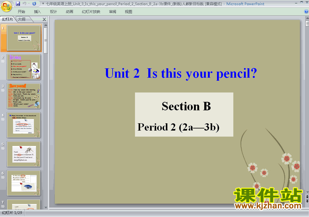 Is this your pencil Period 2 Section B 2a-3bpptμ