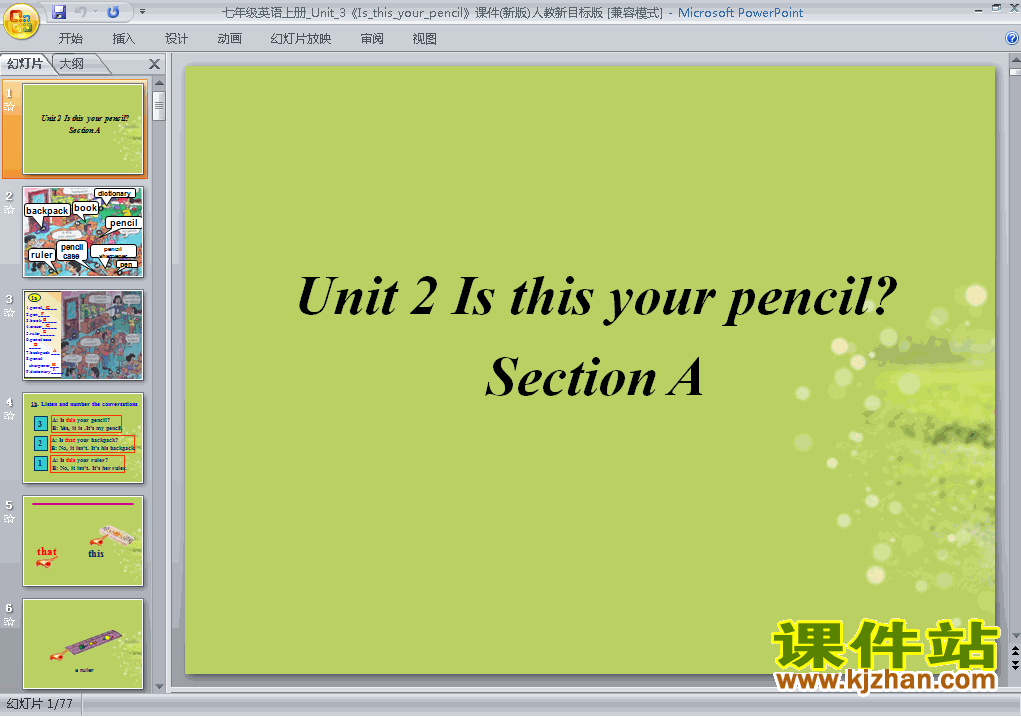Unit3 Is this your pencil  Section A pptѧμ