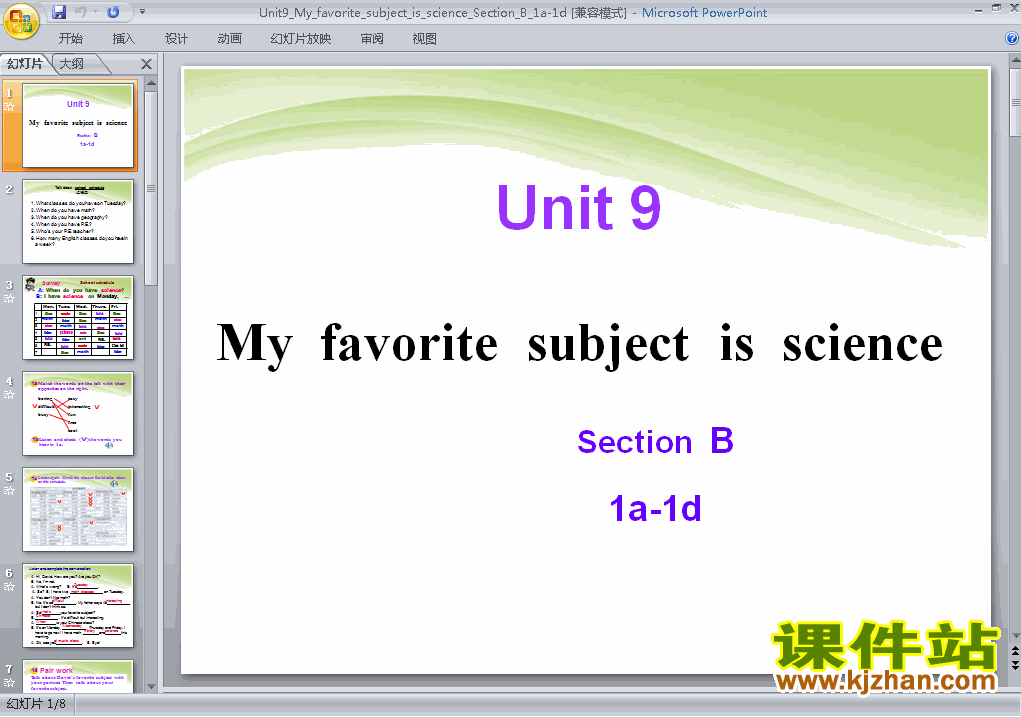 My favorite subject is science Section B 1a-1dμ