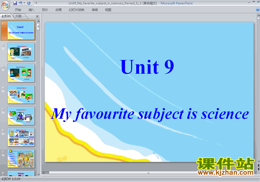 ӢUnit9 My favorite subject is science Period1 pptμ