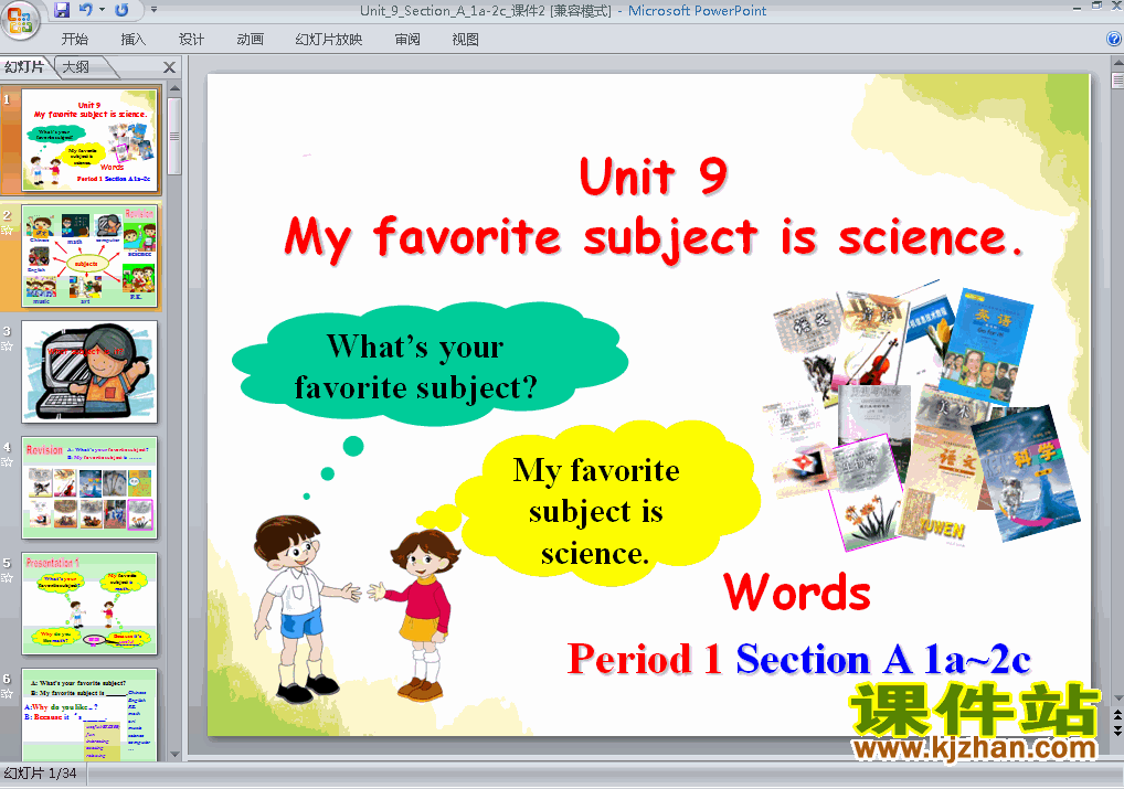 My favorite subject is science Section A 1a-2c PPTμ