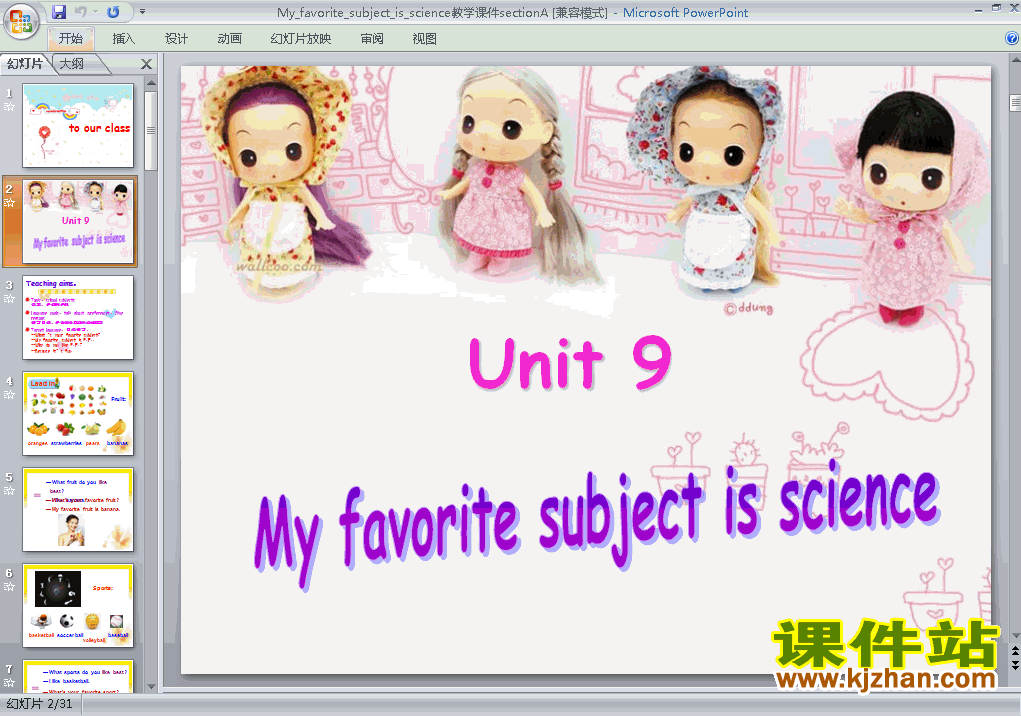 My favorite subject is science Section A pptμ